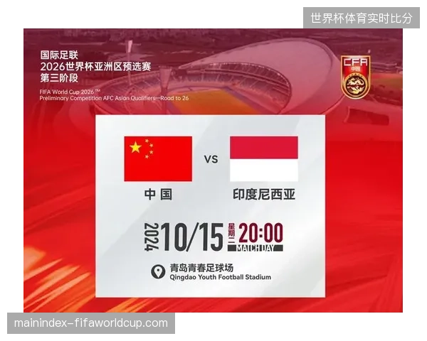 FIFA实时数字水印技术如何精准定位2026世界杯非法分发节点
