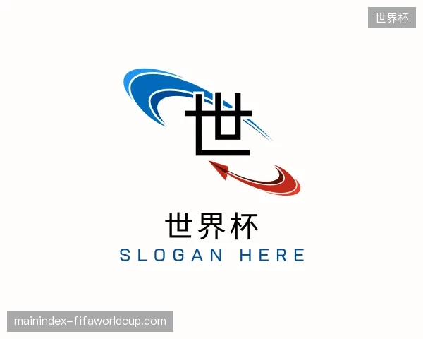 探访世界杯中国官网